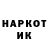 ГАШ гашик lado xharabadze