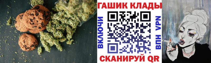 Еда ТГК конопля  Новоалтайск 