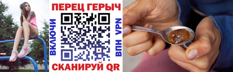 Героин герыч  купить   Новоалтайск 