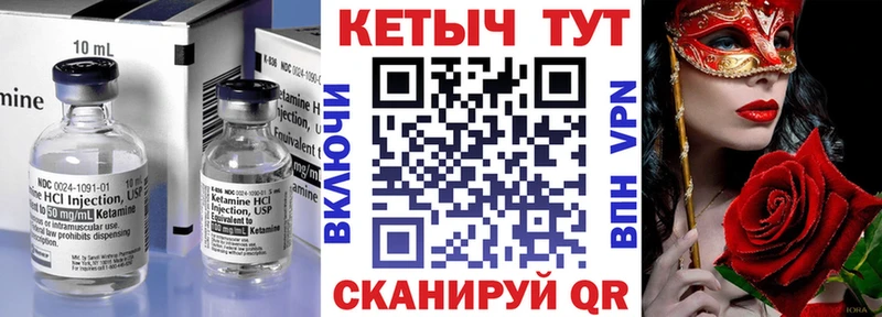 mega tor  Новоалтайск  Кетамин VHQ 