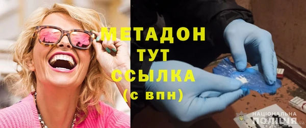кокаин колумбия Беломорск