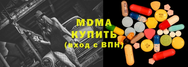 кристаллы Белоозёрский