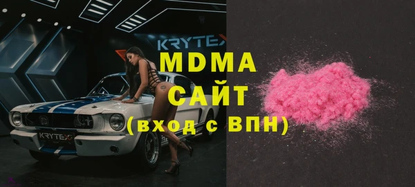 Альфа ПВП Белокуриха