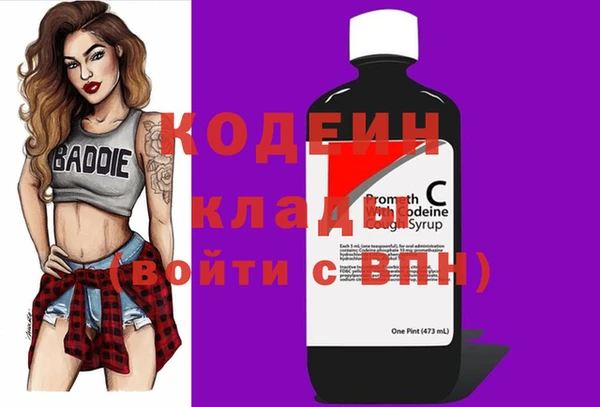 ГАЛЛЮЦИНОГЕННЫЕ ГРИБЫ Протвино