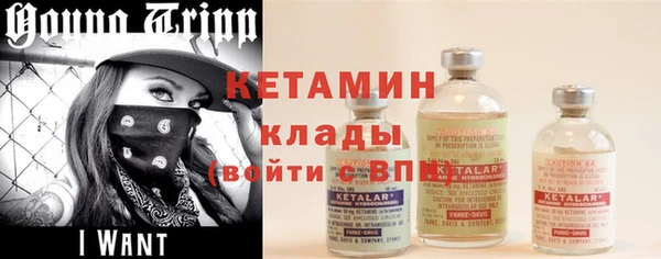 кокаин колумбия Беломорск