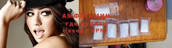 кристаллы Белоозёрский