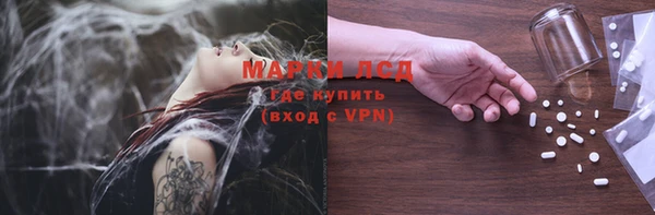 ГАЛЛЮЦИНОГЕННЫЕ ГРИБЫ Протвино