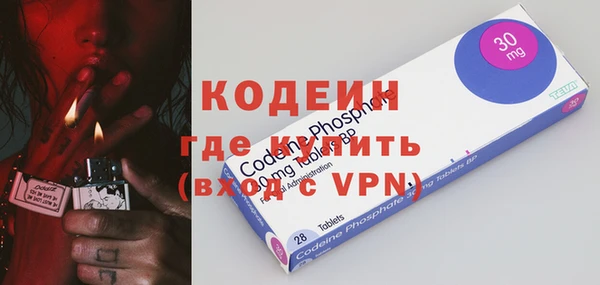 кокаин колумбия Беломорск