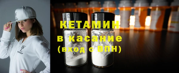 кокаин колумбия Беломорск