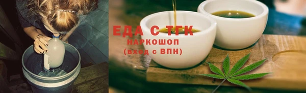ГАЛЛЮЦИНОГЕННЫЕ ГРИБЫ Протвино