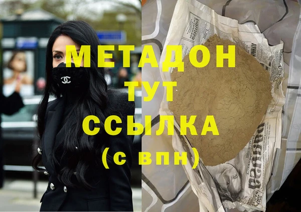 кристаллы Белоозёрский