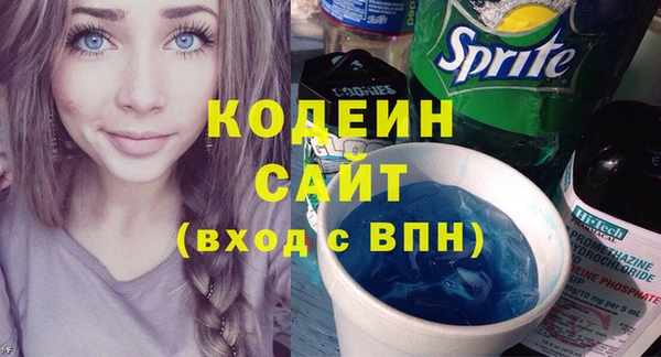 Альфа ПВП Белокуриха