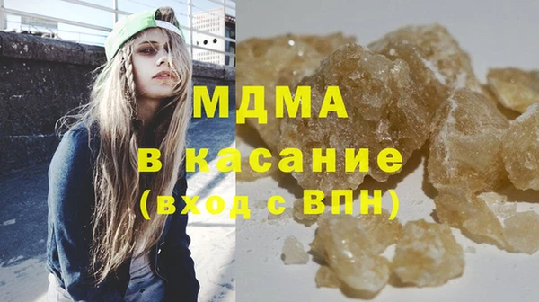 кристаллы Белоозёрский