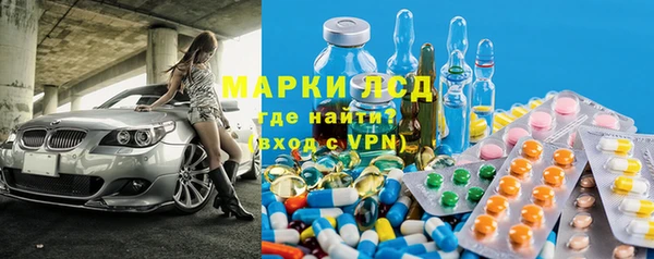 кристаллы Белоозёрский