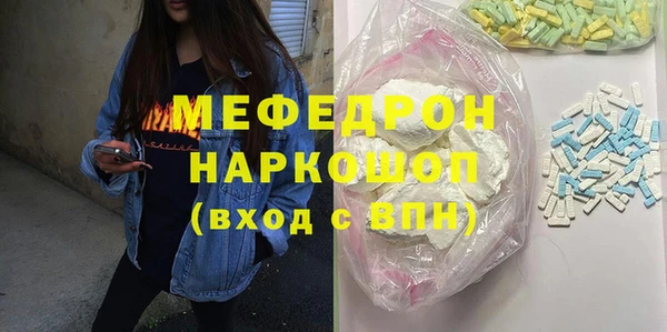 ГАЛЛЮЦИНОГЕННЫЕ ГРИБЫ Протвино