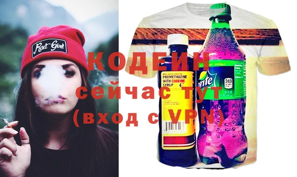 кокаин колумбия Беломорск