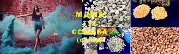 Альфа ПВП Белокуриха
