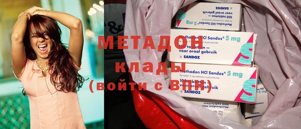 кокаин колумбия Беломорск