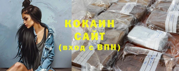 кристаллы Белоозёрский