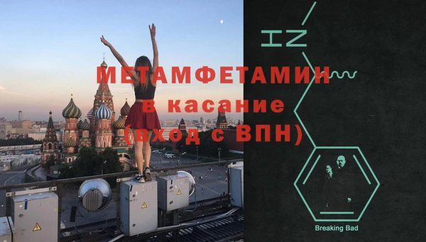 Альфа ПВП Белокуриха