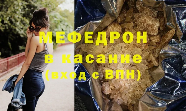 кристаллы Белоозёрский