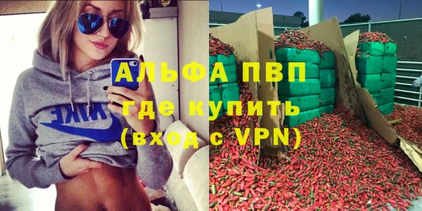 кристаллы Белоозёрский