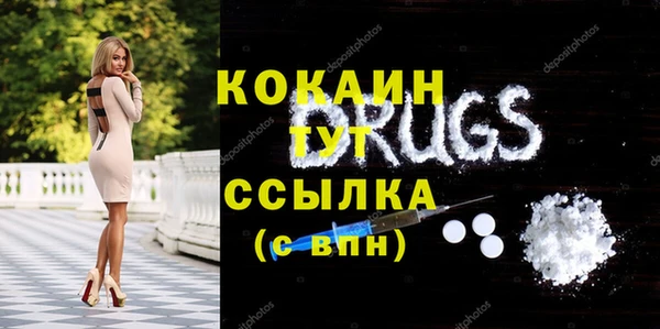 кокаин колумбия Беломорск