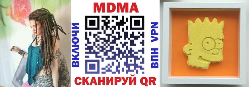 MDMA Molly Новоалтайск