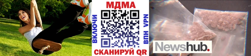 MDMA Molly  Новоалтайск 