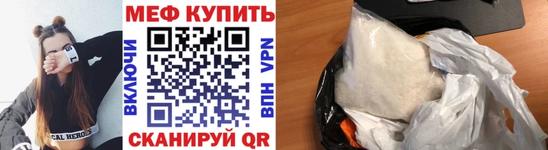 МЯУ-МЯУ 4 MMC  наркотики  Новоалтайск 