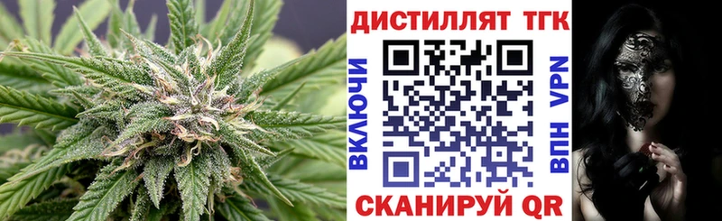 Дистиллят ТГК Wax  Новоалтайск 