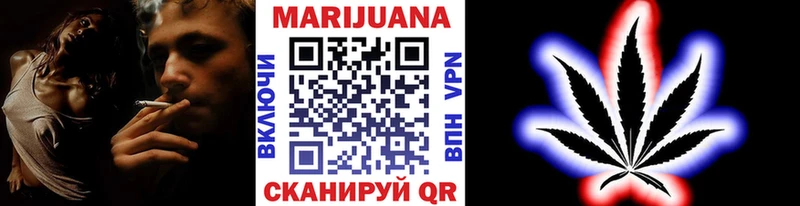 Канабис VHQ  Новоалтайск 
